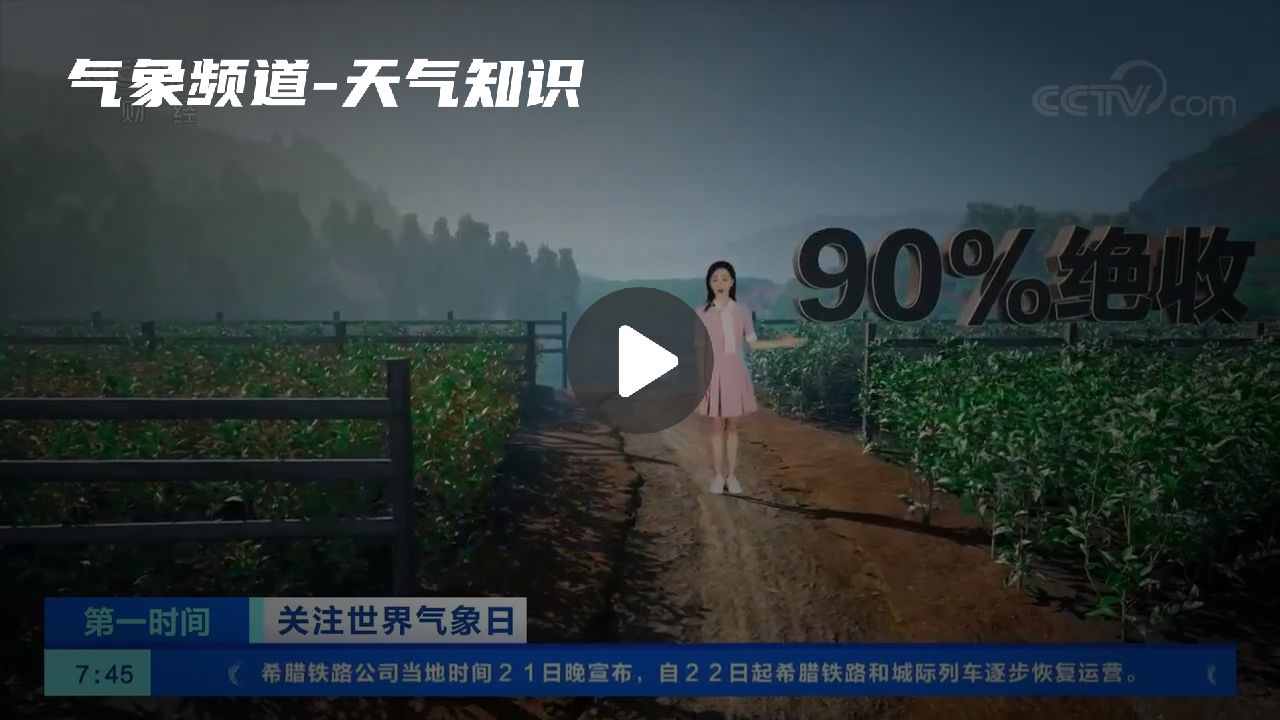 暂无首图