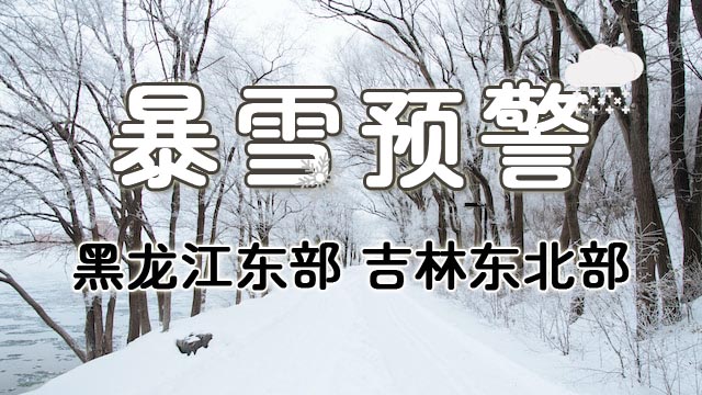 暂无首图