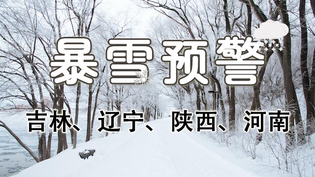 暂无首图