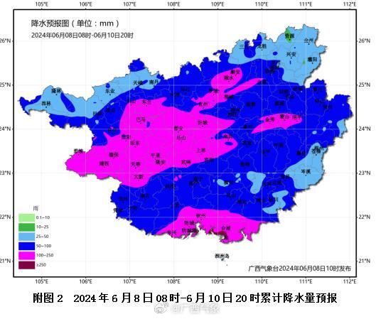 广西8至10日有大雨到暴雨