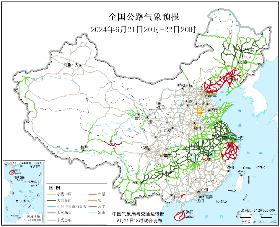 2024年06月21日联合发布全国主要公路气象预报