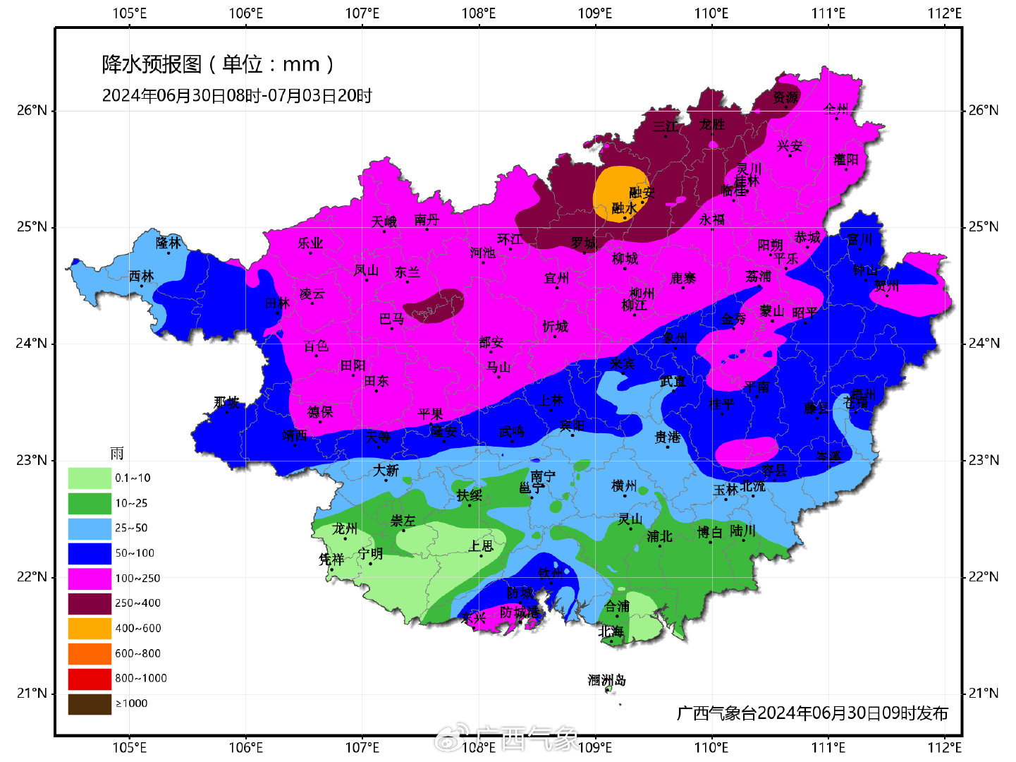 广西强降雨持续 局地大到特大暴雨伴有短时雷暴大风