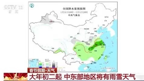 暂无首图