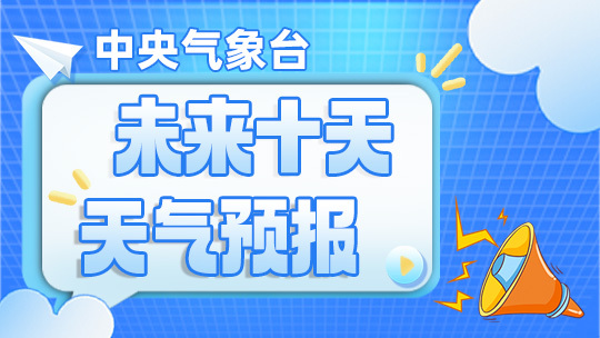 暂无首图