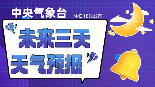 暂无首图