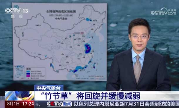 暂无首图