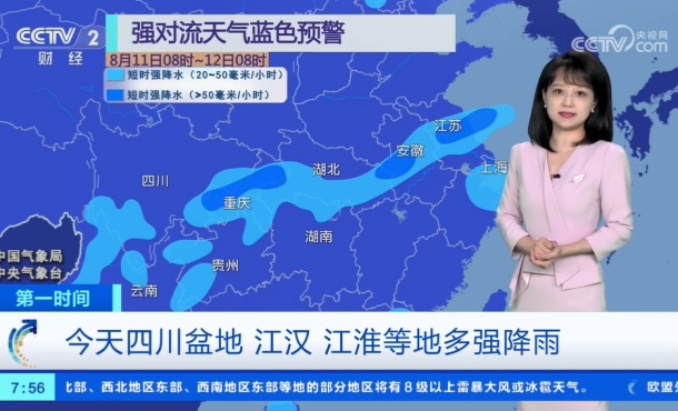 暂无首图