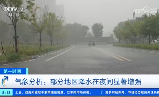 暂无首图