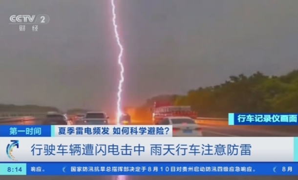 暂无首图
