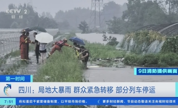 暂无首图