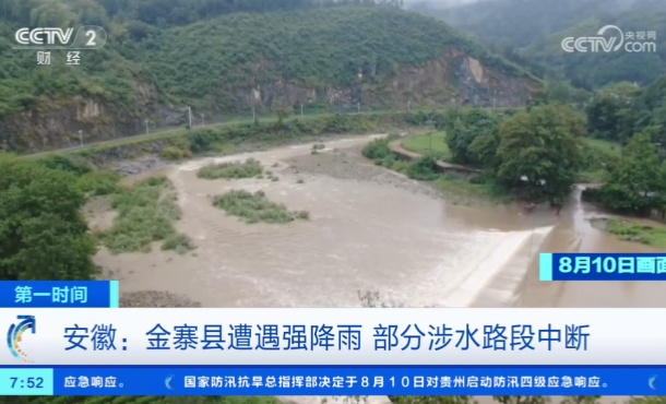 暂无首图