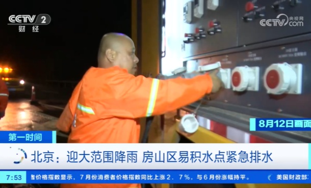 暂无首图