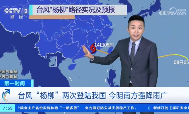 暂无首图