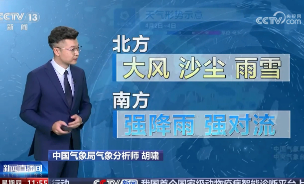 暂无首图