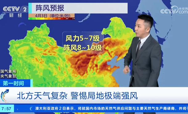 暂无首图