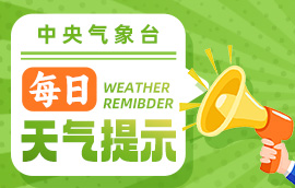 暂无首图
