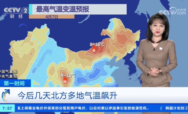 暂无首图