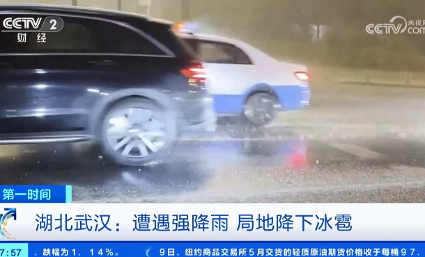 暂无首图