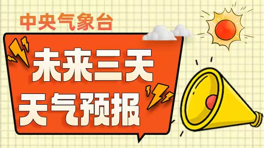 暂无首图