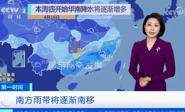 暂无首图