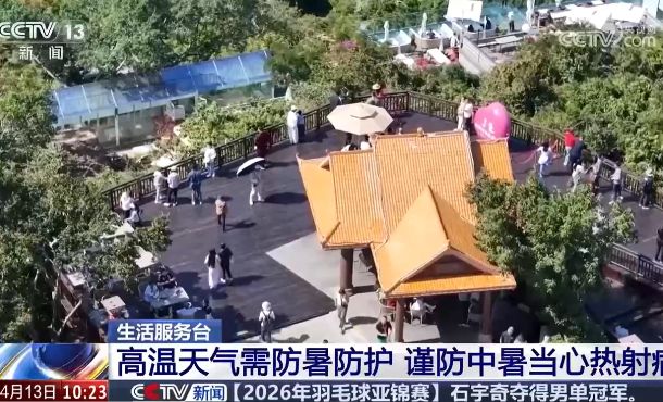暂无首图