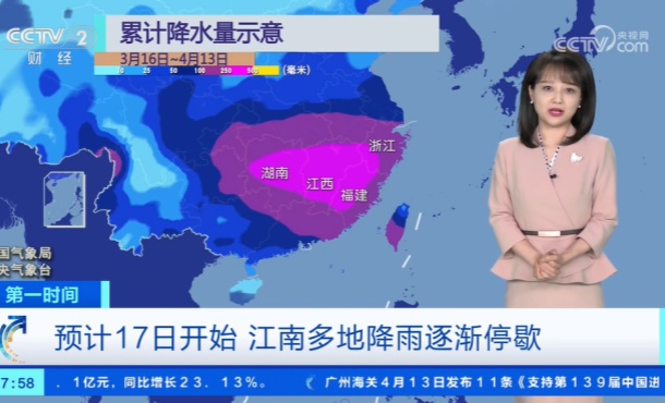 暂无首图