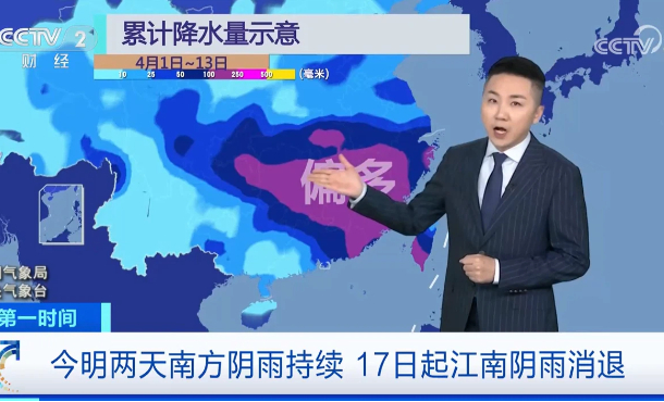 暂无首图