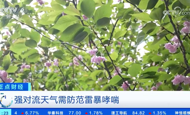 暂无首图