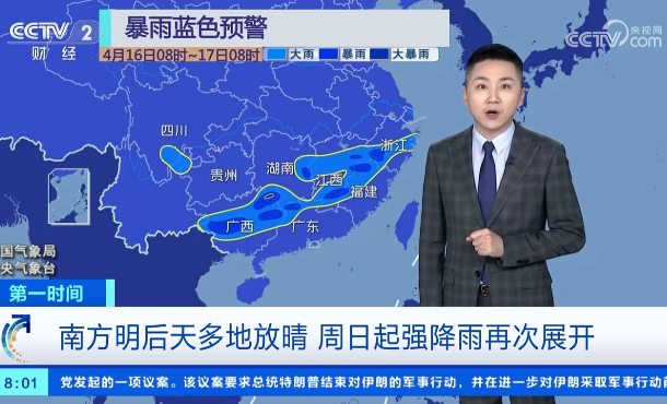 暂无首图