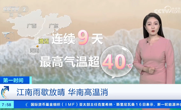 暂无首图