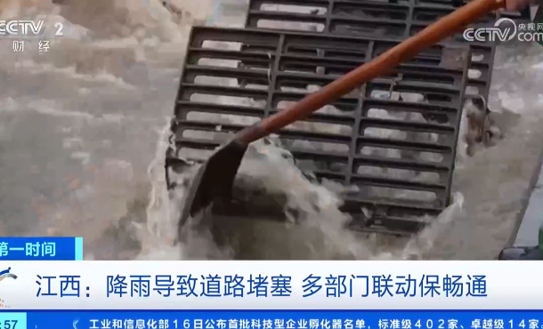 暂无首图