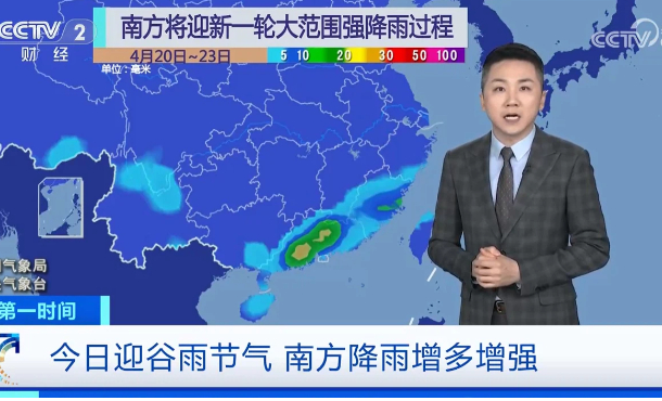 暂无首图
