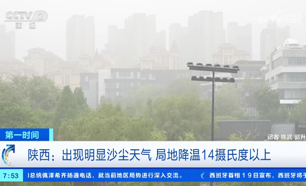 暂无首图