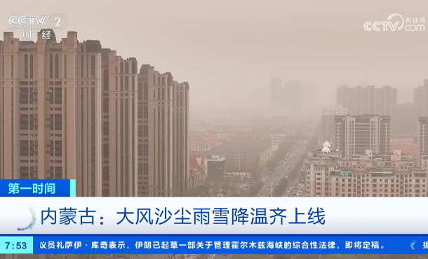 暂无首图