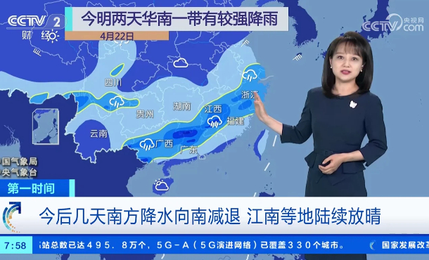 暂无首图