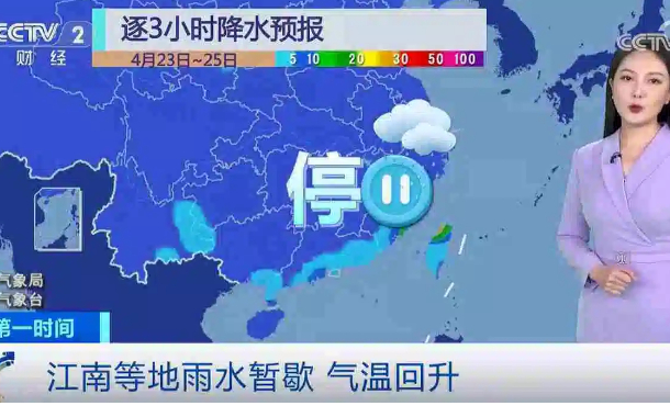 暂无首图