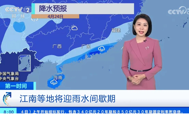暂无首图