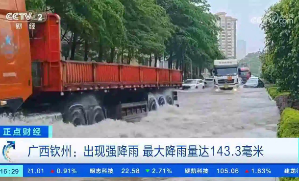 暂无首图