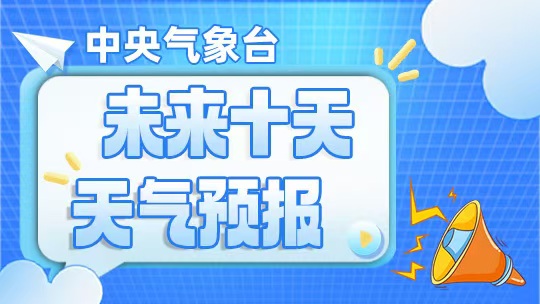 暂无首图