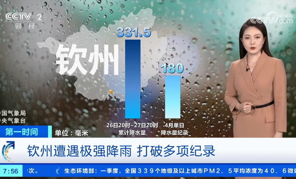 暂无首图