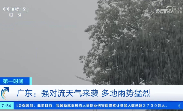 暂无首图