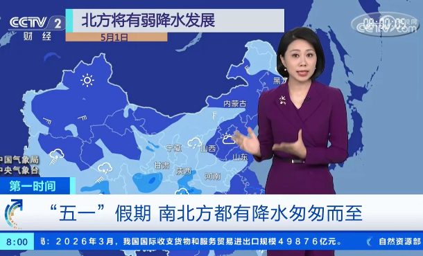 暂无首图
