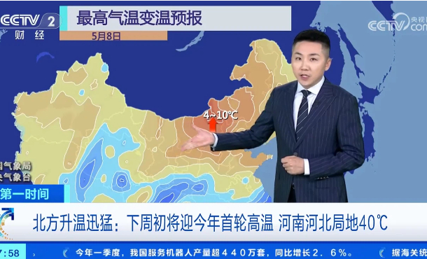 暂无首图