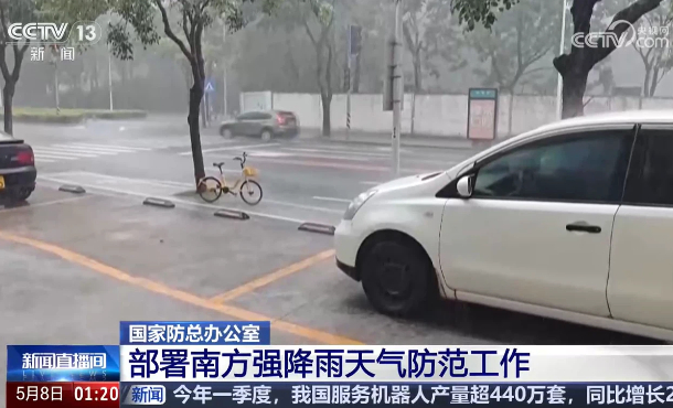 暂无首图