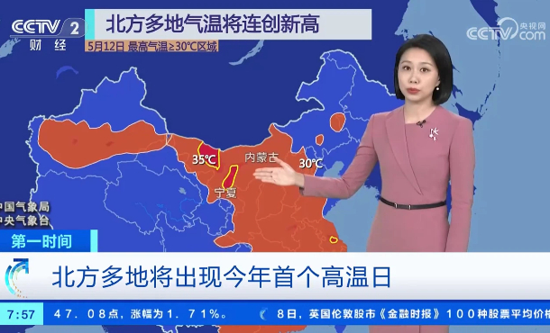 暂无首图