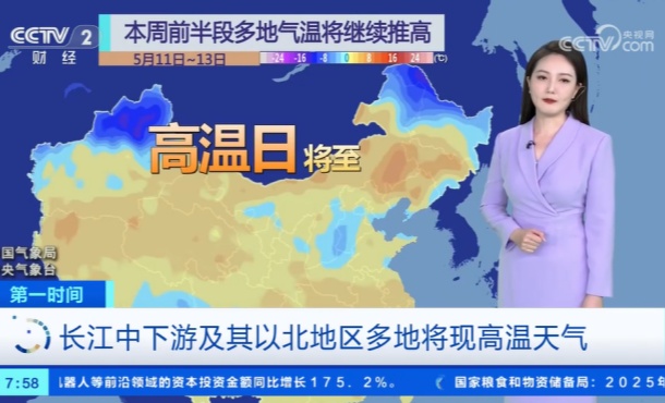 暂无首图