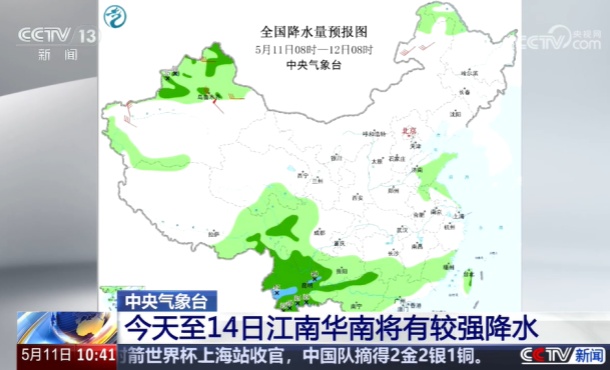暂无首图