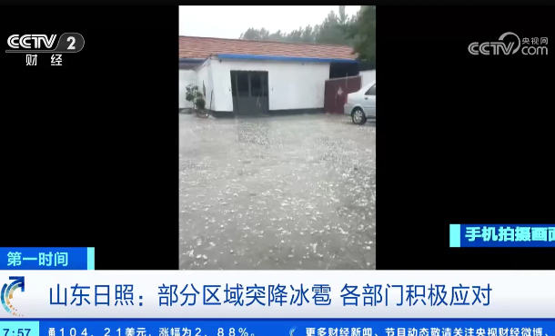 暂无首图