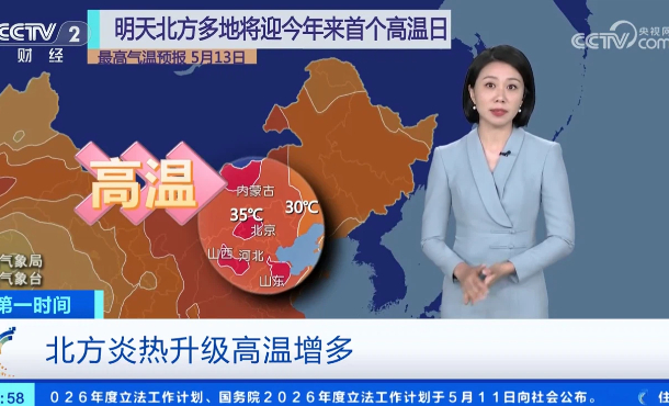 暂无首图