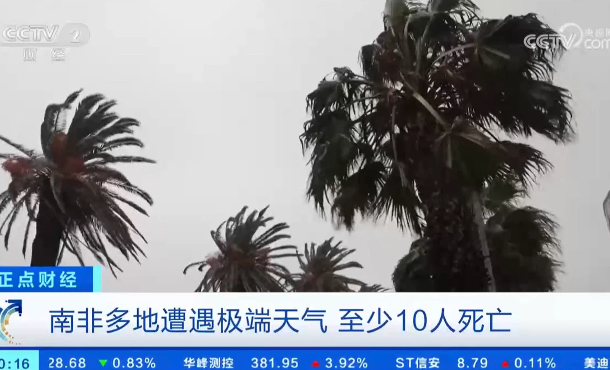 暂无首图